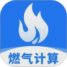 燃气缴费查查助手2026官方新版图标