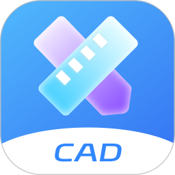看图纸手机CAD2026官方新版图标