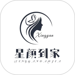星颜到家手艺人2026官方新版图标