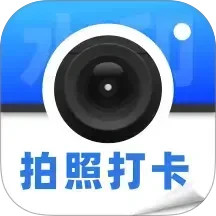 定位拍照水印打卡2026官方新版图标