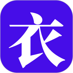 拯救衣橱2025官方新版图标