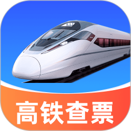 火车票智惠查2026官方新版图标