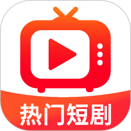 全部免费看短剧2025官方新版图标