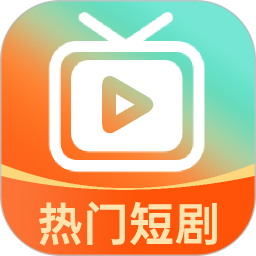 全部免费看短剧2025官方新版图标