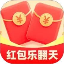 红包乐翻天2025官方新版图标