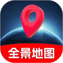 卫星定位全景地图2026官方新版图标