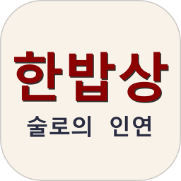 HBS Table2026官方新版图标