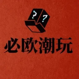 必欧潮玩2025官方新版图标