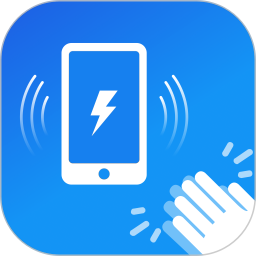 拍手找到手机2026官方新版图标