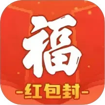福韵红包2026官方新版图标