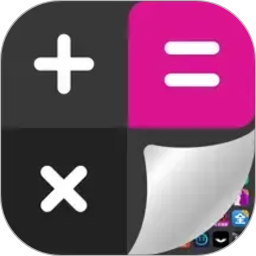 万能隐私计算器2026官方新版图标