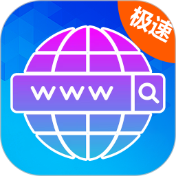 掌中极速浏览器2026官方新版图标