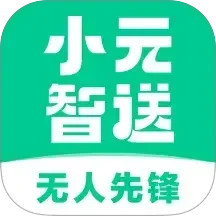 小元智送2025官方新版图标