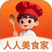 人人美食家2025官方新版图标