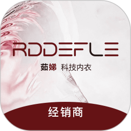 茹娣经销商2026官方新版图标