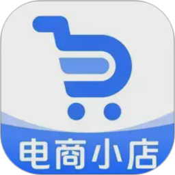 电商小店助手2026官方新版图标
