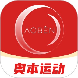 奥本运动2026官方新版图标