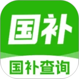 国补贴查询2026官方新版图标