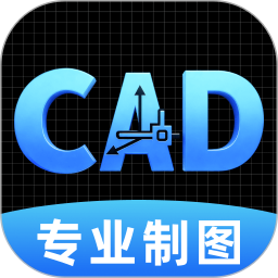 手机CAD看图通2026官方新版图标