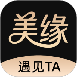 美缘婚恋2026官方新版图标