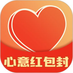 心意红包封2026官方新版图标