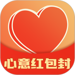 心意红包封2026官方新版图标