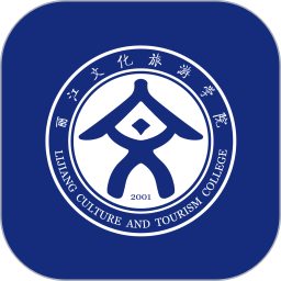 丽江旅院2025官方新版图标