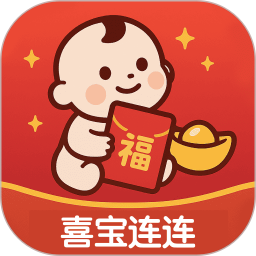 喜宝连连2026官方新版图标