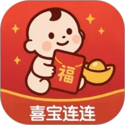 喜宝连连2026官方新版图标