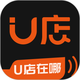 U店在哪2026官方新版图标