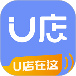 U店在这2026官方新版图标