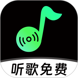免费汽泡音乐2026官方新版图标