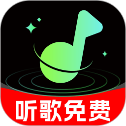 免费汽泡音乐2026官方新版图标