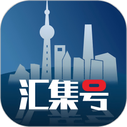 汇集号2026官方新版图标