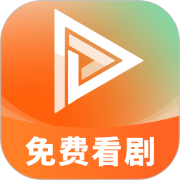 苹果免费短剧2026官方新版图标