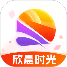欣晨时光2026官方新版图标