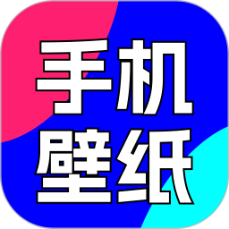 主题免费壁纸2026官方新版图标