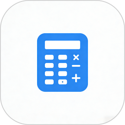 轻松计2026官方新版图标