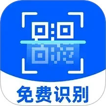 二维码条形码生成器2025官方新版图标