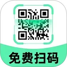 二维码条形码生成器2025官方新版图标