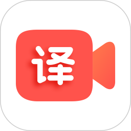 通通AI视频翻译2026官方新版图标