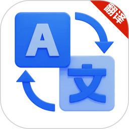 免费翻译宝2026官方新版图标