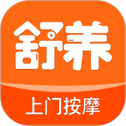 舒养上门按摩2026官方新版图标