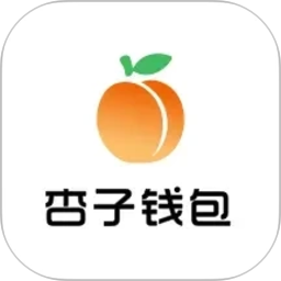 杏子钱包2026官方新版图标