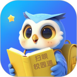 扫呗校园通2026官方新版图标