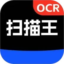 全面扫描王2026官方新版图标