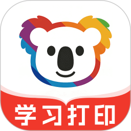 万能学习打印2026官方新版图标