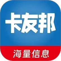 卡友邦服务2026官方新版图标
