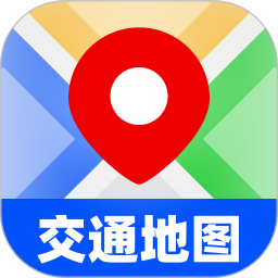实时3D交通地图2026官方新版图标