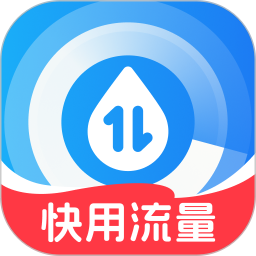 快用流量2026官方新版图标